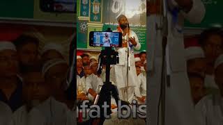 SHARAFAT BISWANI  NAAT  Jalsa Siratunnabi S W Natiya Mushaira Barabanki [upl. by Ahsikin]