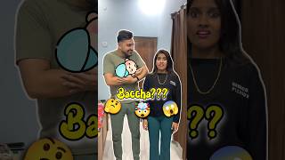 Baccha 👶🏻 Aane Wala Hai 😱🤯 397 minivlog ashortaday tranding shorts [upl. by Natelson]