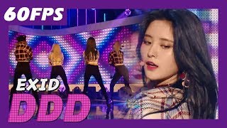 60FPS 1080P  EXID  DDD EXID  덜덜덜 Show Music Core 20171202 [upl. by Ellenod]