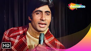 Meet Na Mila Re Mann Ka  Amitabh Bachchan  Kishore Kumar Superhit Songs  Abhimaan 1973 [upl. by Sydney]