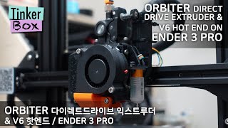 Orbiter Extruder amp V6 Hot end Installed on Ender 3 Pro [upl. by Aridatha976]