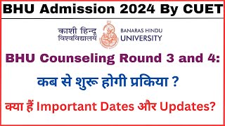 BHU Round 3 amp 4 Counseling 2024 Dates amp Important Updates [upl. by Gray]