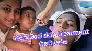 එන්න මගේ skin treatment එකට යන්න  skin care  bubble tea  krisharya [upl. by Critchfield]