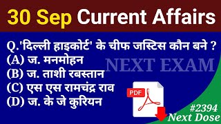 Next Dose2394  30 September 2024 Current Affairs  Daily Current Affairs  Current Affairs in Hindi [upl. by Greenlee286]