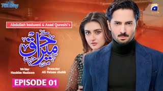 Mara Haq  Episode 1  Danish taimoor  Hiba bukhari  New drama  Update amp News  har pal geo  js [upl. by Aidnis]