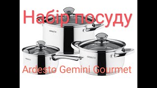 Набір посуду Ardesto Gemini Gourmet 6 пр AR1906PS [upl. by Monsour311]