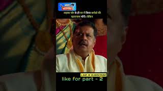 BhairavakonaNewReleasedHindiDubbedMovie । Movie explaine। bhairavakona [upl. by Annuahs]