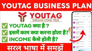 youtag business plan  youtag apps  youtag  youtag kya hai [upl. by Ollehcram92]