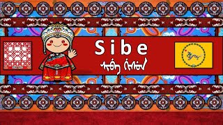 SIBE PEOPLE CULTURE amp LANGUAGE [upl. by Courtenay]