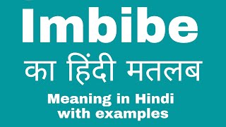 Imbibe Meaning in Hindi [upl. by Korwun159]