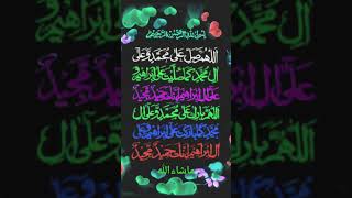 Darood sharif arabic motivation best lovequranshortvideoviralshortvideoyoutubeshort [upl. by Lenroc888]