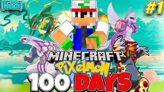 I SURVIVED 100 DAYS IN MINECRAFT PIXELMON HINDI [upl. by Anyd]