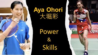 Aya Ohori 大堀彩  Beautiful player and skills [upl. by Pippy279]