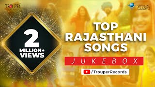 Top Rajasthani Songs JukeBox  All Hit Rajasthani Songs  Trouper Records 2022 [upl. by Weinstock]