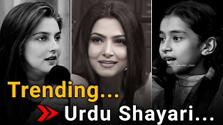 🤘Best Urdu Poetry Collection 👍Deep line poetry Viral shayari Urdu urdushayari [upl. by Concordia]