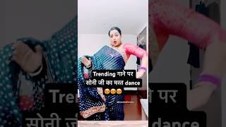 mann sundar love bts mannsundar dance soni trending trendingshorts viralvideo mansundar [upl. by Otrebliw283]