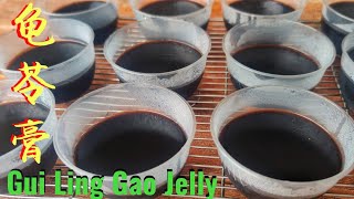 sub eng龟苓膏gui ling Gao herbal jelly♥️只要特别留意几个步骤，滑嫩爽口的龟苓膏肯定能成功 [upl. by Ylrak]