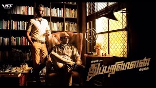 Thupparivaalan Movie Trailer Vishal  Vinay Rai Prasanna  Anu Emmanuel  K Bhagyaraj [upl. by Iaka]