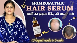 Homeopathic Hair Serum  for Hairfall Baldness amp Hair regrowth  Dr Arwa Bohra [upl. by Wehtam929]