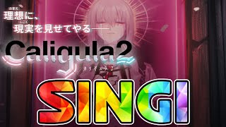 The Caligula 2 OST  SINGI Regret Remix ver [upl. by Aronoel795]