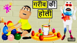 Kala Kaddu Garib Ki Holi  kaddu joke Comedy  Kala Kaddu Comedy Video [upl. by Shaer]