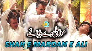 Shah E Mardan E Ali By Ustad Asif Ali Santoo Khan Live Performance 2024 [upl. by Scuram714]