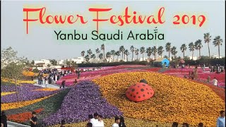 Yanbu Flowers Festival  Saudi Arabia مهرجان الزهور والحدائق بينبع [upl. by Jenifer]