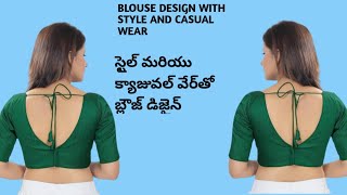 Blouse design with style and casual wear 3  blouse design  fashion tailors  new design [upl. by Anitsyrc175]