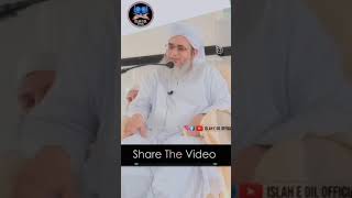 طواف کے بعد ایک پیاری سی دعا حضرت مولانا صلاح الدین سیفی صاحب دامت برکاتہم [upl. by Fidellas]