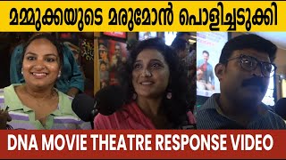 DNA MOIVE THEATRE RESPONSE VIDEO  ASHKAR SAUDAN  RAI LAKSHMI [upl. by Drake231]