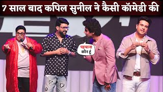 Sunil Grover With Kapil Sharma COMEDY With Krushna Abhishek Kiku Sharda And Archana [upl. by Isacco]