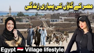 Egypt village Life documentary in UrduampHindi  مصر کے گاؤں کی سیر  Egypt Travel infoatahsan [upl. by Lebasiram]