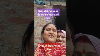 Fast English funny priya bhadouriyayoutubeviralshorts [upl. by Htesil547]