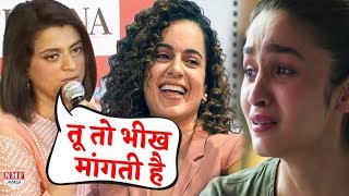 Shocking Kangana की बहन Rangoli ने Alia को कहा भीख मांगने वाली [upl. by Pellet159]