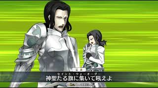 FGO Saber Gilles de Rais ジル・ド・レェ Noble Phantasm Animation Stage 1st First Ascension Showcase [upl. by Corrie]