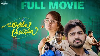 Mr amp Mrs Alivelu Srinivasulu Full Movie  Soniya Singh  Pavan Sidhu  Infinitum Media [upl. by Susann170]