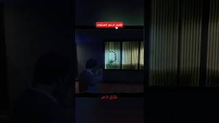 أشياء مرعبة صارت داخل ألعاب الفديو الجزء العاشر [upl. by Ynove]