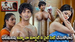 Krishna Burugula amp Parree Pande Latest Telugu Movie scene  Telugu Movies  movieroom8006 [upl. by Miuqaoj800]