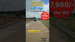 VISAKHAPATNAM  SHEELA NAGAR  LUXURY VILLS  FOR SALE  CONTACT 9059291560 visakhapatnam villas [upl. by Dalury308]