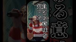 KARAOKEquot紅蓮華Gurengequot fyp shorts karaoke 歌ってみた [upl. by Suilmann]