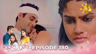 Sansarini  සංසාරිණී  Episode 180  20231120  Hiru TV [upl. by Notla403]