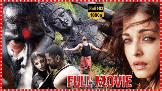 Villain Telugu Full Length HD Movie  Chaiyaan Vikram  Aishwarya RAI  Prithviraj  Cine Square [upl. by Leeanne]