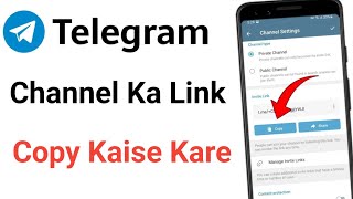 Telegram Channel Link Copy Kaise Kare  Telegram Channel Link Copy  Telegram Channel Link [upl. by Davey]