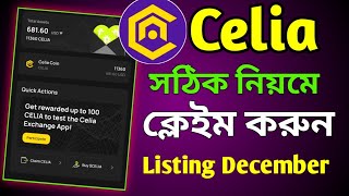 Celia কয়েন ক্লাইম করে নিন। Celia Mining Withdraw Uodate। Celia Token Distribution [upl. by Ardnek]