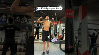 Rs 500 Gym problems 🤣 trending gym gymshorts ytshorts comedy funny youtubeshorts memes like [upl. by Anaj]