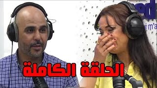 لبنى أبيضار في قفص الاتهام الحلقة الكاملة [upl. by Eidde]