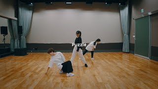 鞘師里保  Puzzle Dance Practice [upl. by Bascio]