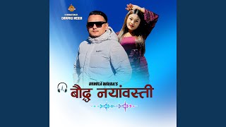 Boudha Nayabasti feat Choice Dong amp Sumina Lo [upl. by Mathilda]