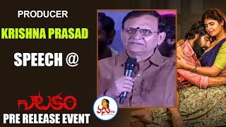 Producer Krishna Prasad Speech At Natakam Movie Pre Release Event  Aashish GandhiSudheer Babu [upl. by Yelnikcm]