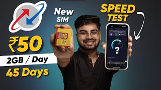 BSNL Sim Price Port SPEED Test Call Quality amp YouTube Test  Full Review 🔥 [upl. by Wilda]